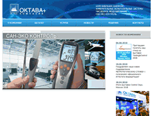 Tablet Screenshot of octava.ru